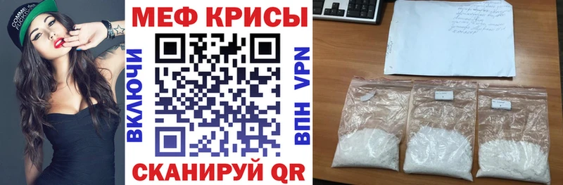 как найти наркотики  Тула  маркетплейс формула  Мефедрон mephedrone 