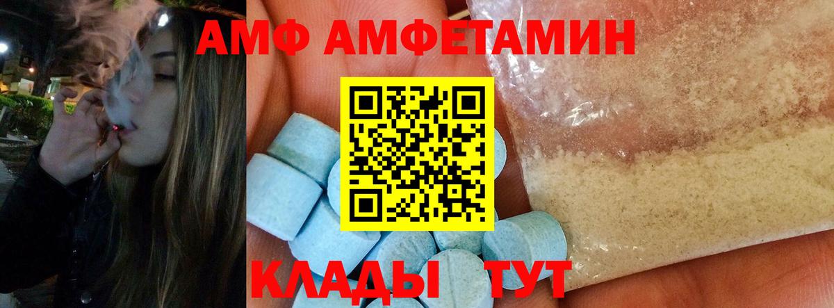 Первитин Methamphetamine Тула