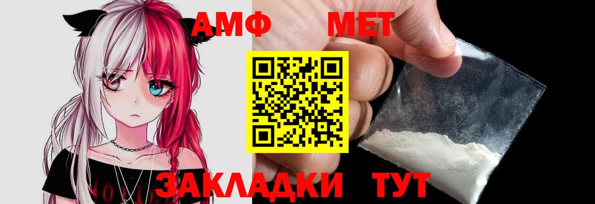 Тула  Метамфетамин Декстрометамфетамин 99.9%  Вход с VPN  Метамфетамин Декстрометамфетамин 99.9% 