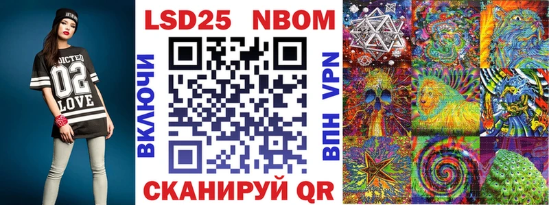 где купить наркотик  Тула  Марки 25I-NBOMe 1500мкг 