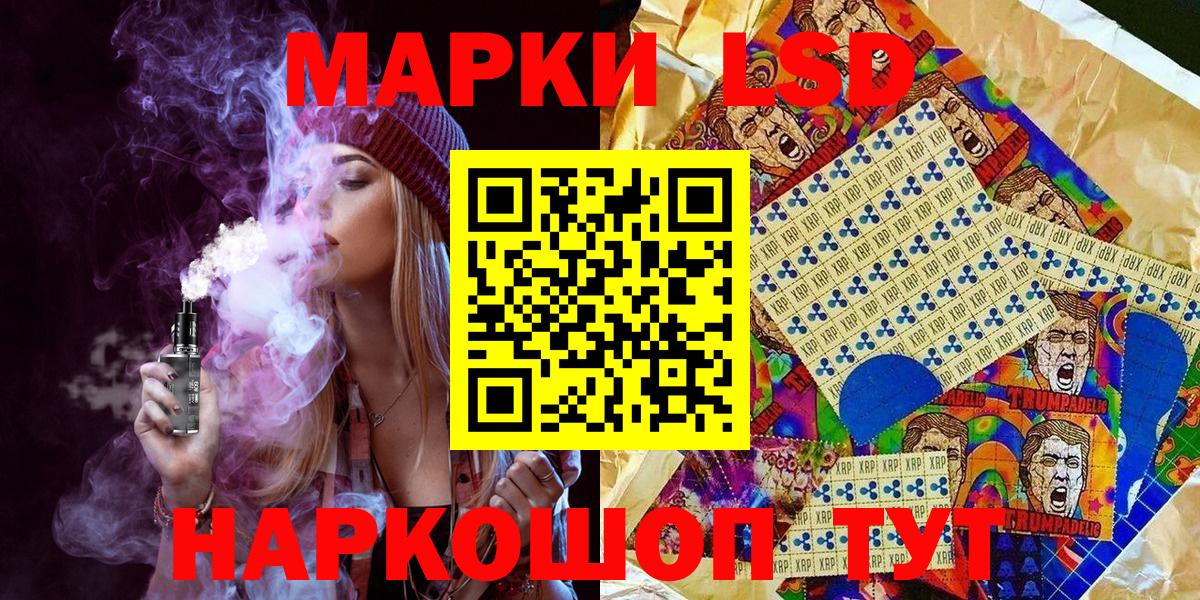 Марки N-bome  Марки 25I-NBOMe 1,8мг  Марки 25I-NBOMe 1,8мг  Вход с VPN  закладка  Тула 