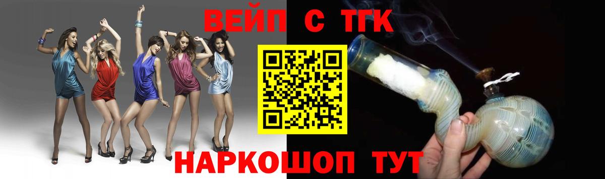 Дистиллят ТГК гашишное масло Тула
