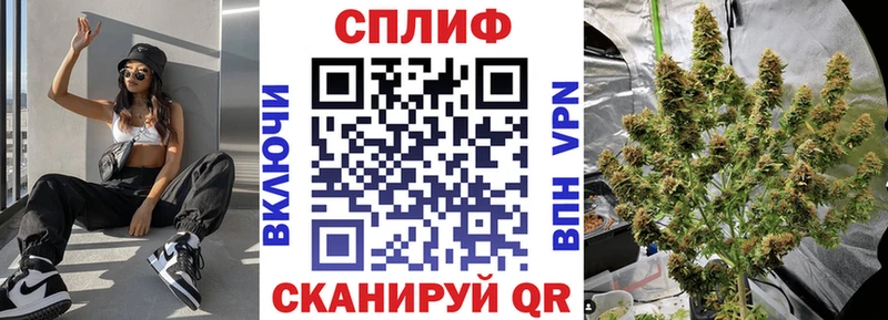 Конопля THC 21% Тула