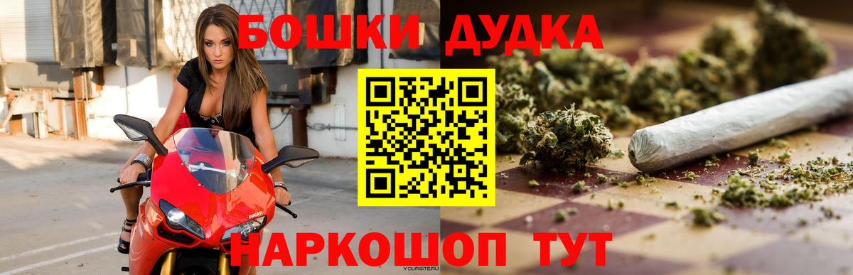 Бошки марихуана индика  Бошки марихуана семена  Вход с VPN  Тула 