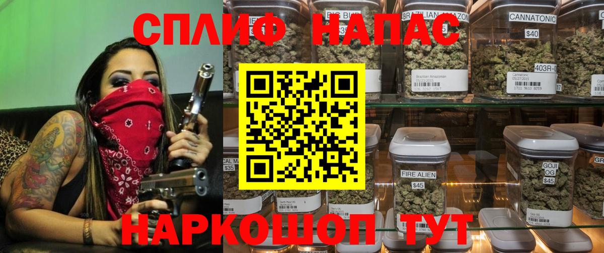 Канабис Amnesia Тула